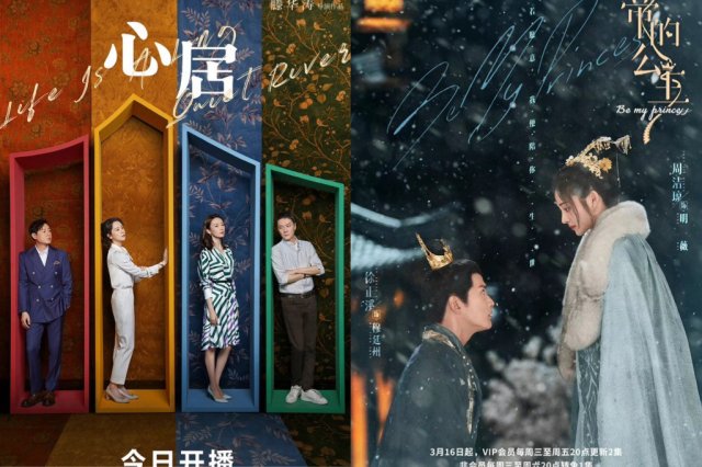 Tâm Cư (LIFE IS A LONG QUIET RIVER 2022)