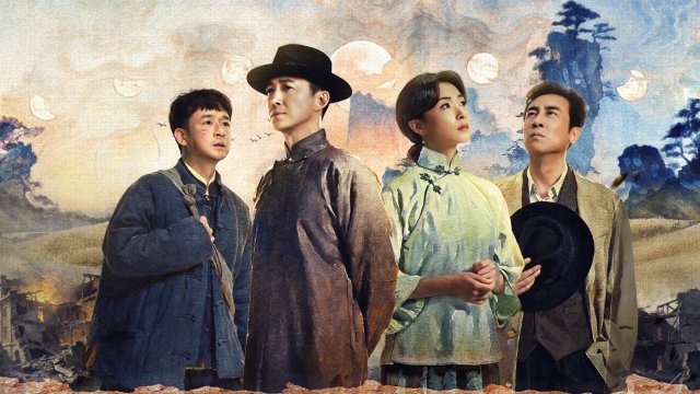 Tám Nghìn Dặm Đường Mây Và Trăng (Echoes of a Thousand Moons 2026)