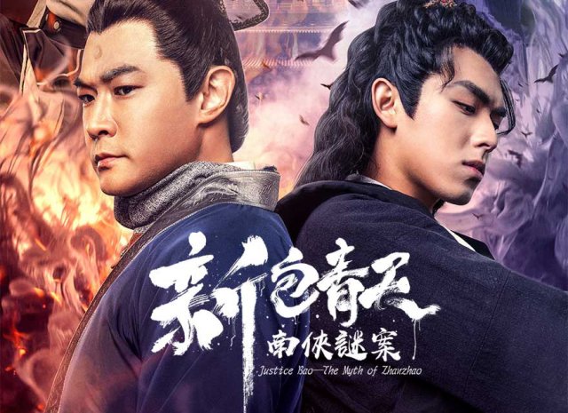 Tân Bao Thanh Thiên: Nam Hiệp Kỳ Án (Justice Bao: The Myth Of Zhanzhao 2020)