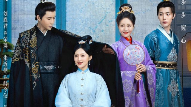 Tấn Giai Đích Chủ Mẫu (Wise Woman 2023)