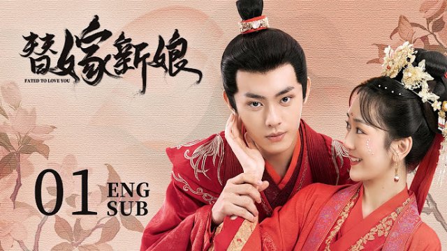 Tân Nương Thay Thế (The Killer Bride 2024)