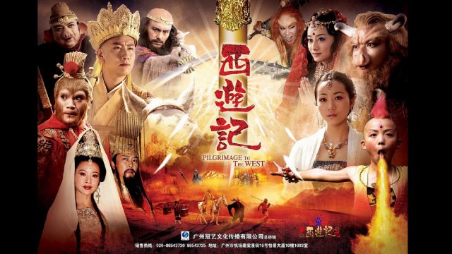 Tân Tây Du Ký 2010 (Journey to the West 2010)