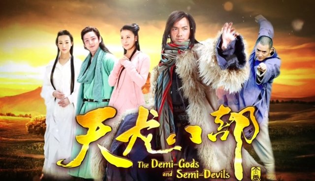 Tân Thiên Long Bát Bộ 2021 (Demi-Gods and Semi-Devils 2021)
