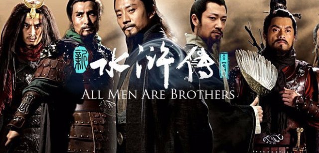 Tân Thủy Hử (All Men Are Brothers 2011)
