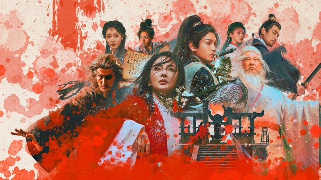 Tân Tiếu Ngạo Giang Hồ: Đông Phương Bất Bại (Invincible Swordsman 2025)