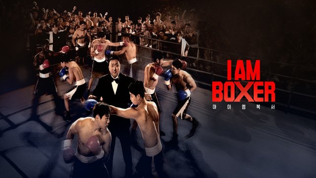 Tay Đấm Bốc (I Am Boxer 2025)