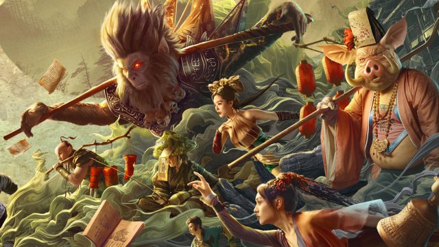 Tây Du Hàng Ma Truyện: Khoái Hoạt Thành (Journey to the West: The Helltown of Heaven 2025)