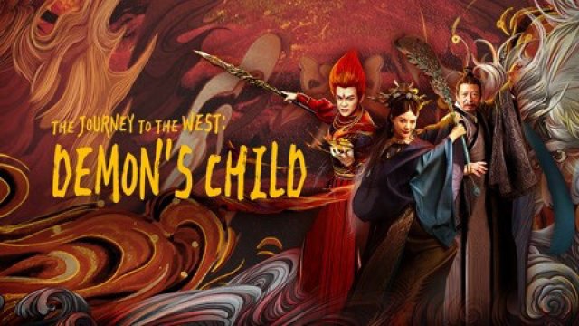 Tây Du Ký Hồng Hài Nhi (The Journey to The West: Demon's Child 2021)