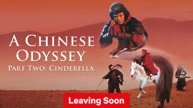 Tây Du Ký: Tiên Lý Kỳ Duyên (A Chinese Odyssey Part Two - Cinderella 1995)