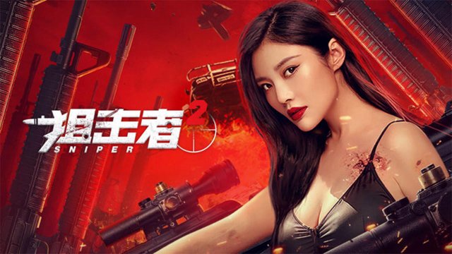 Tay Súng Bắn Tỉa 2 (Sniper 2 2024)