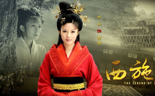 Tây Thi Bí Sử (The Legend Of Xishi 2012)