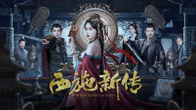Tây Thi Tân Truyện (New Biography of Xishi 2024)