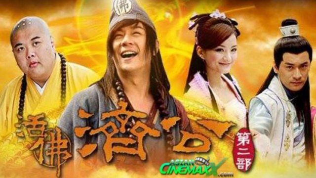 Tế Công Hàng Yêu 2: Thần Long Tái Thế (The Incredible Monk 2: Dragon Return 2018)