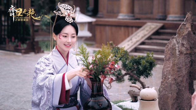 Tề Sửu Vô Diệm 2 (The Ugly Queen 2 2022)