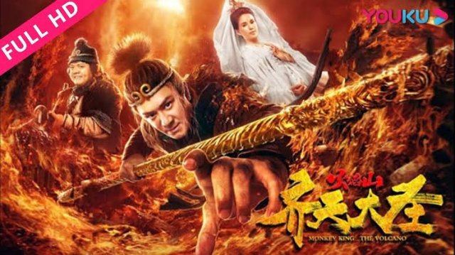 Tề Thiên Đại Thánh Vạn Yêu Chi Thành (The Monkey King: Demon City 2020)