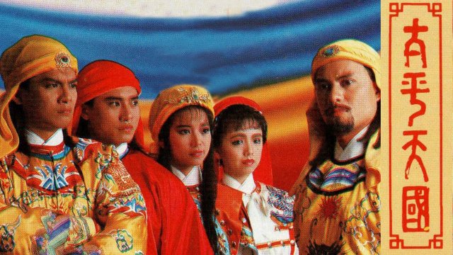 Thái Bình Thiên Quốc (Twilight of a Nation 1988)