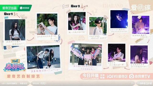 Thai Sweet (Thai Sweet 2025)