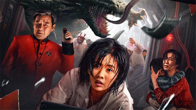 Thảm Họa Địa Tâm (Geocentric Crisis 2023)