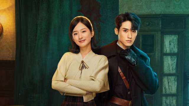 Thâm Hồng (See the Light 2025)