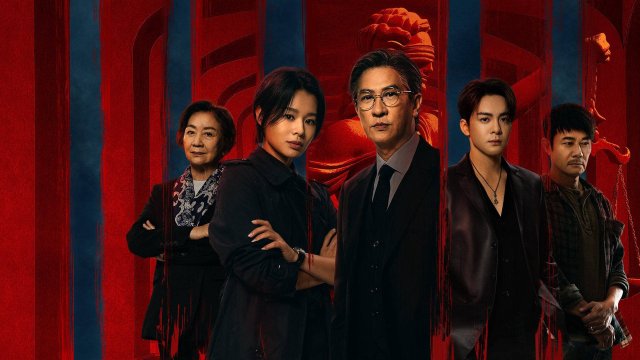 Thẩm Phán Sinh Tử (Justice is Mine 2025)