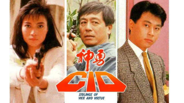 Thầm Thám CID (Siblings of The Vice and Virtue 1986)