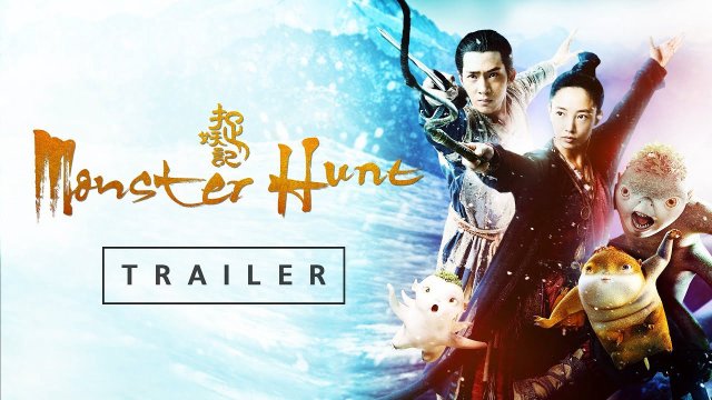Thẩm Thành Kì Văn Lục (Monster Hunt 2019)