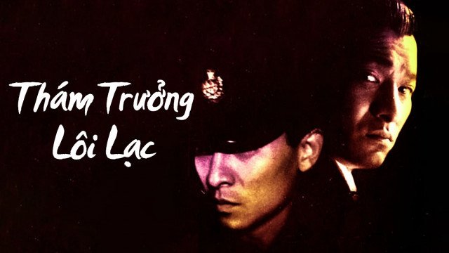 Thám Trưởng Lôi Lạc (Lee Rock 1 1991)