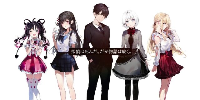 Thám Tử Đã Chết (Tantei wa Mou Shindeiru, The Detective is Already Dead 2021)