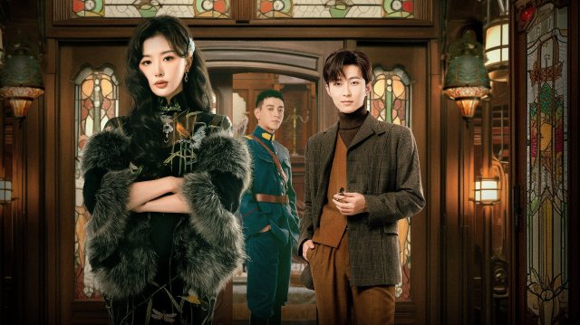 Thám Tử Đáng Yêu (Lovely Detective 2024)