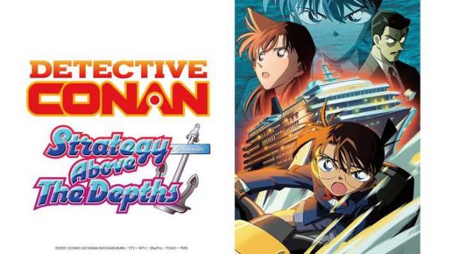 Thám Tử Lừng Danh Conan: Âm Mưu Trên Biển (Detective Conan: Strategy Above the Depths 2005)