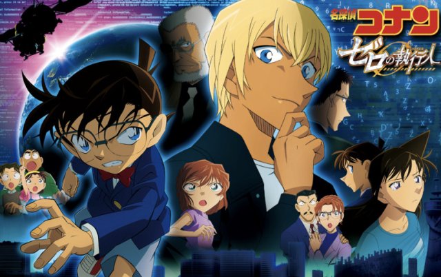 Thám Tử Lừng Danh Conan: Kẻ Hành Pháp Zero (Detective Conan: Zero the Enforcer 2018)