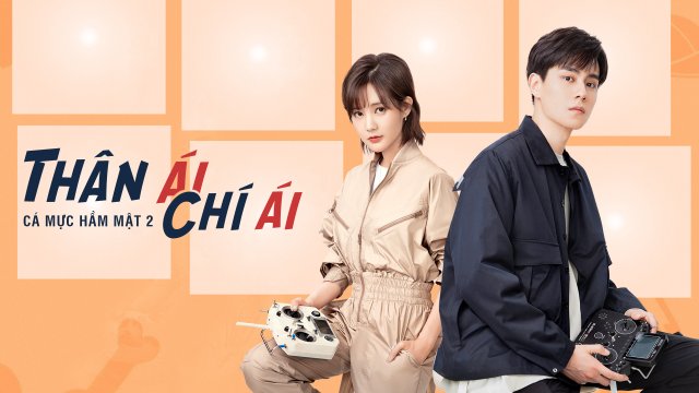 Thân Ái Chí Ái (Go Go Squid 2 2021)