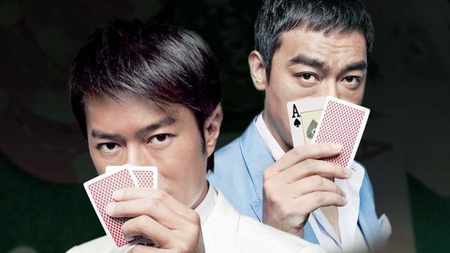 Thần Bài (Poker King 2009)