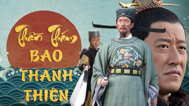 Thần Thám Bao Thanh Thiên (The Detective Bao Zheng 2015)