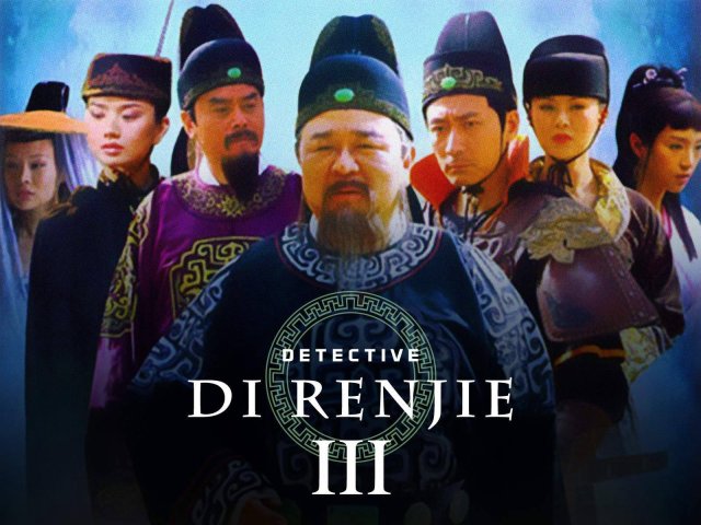 Thần Thám Địch Nhân Kiệt 3 (Amazing Detective Di Renjie III 2008)
