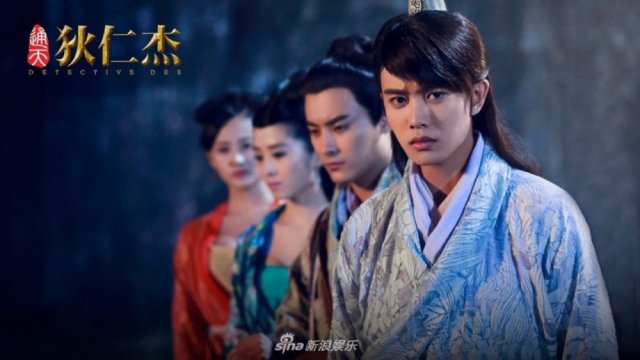 Thần Thám Địch Nhân Kiệt Tiền Truyện ( God of Detectives Nhan Kiet Prequel 2010)