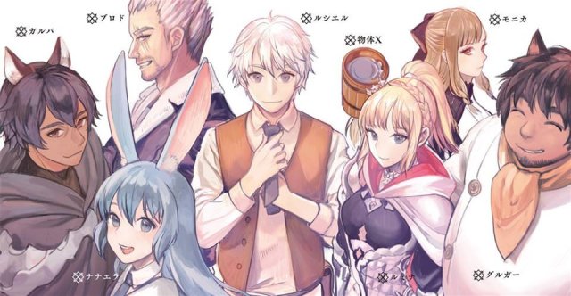 Thánh giả vô song – Con đường mà nhân viên văn phòng chọn để sinh tồn ở dị giới (The Great Cleric 2023)