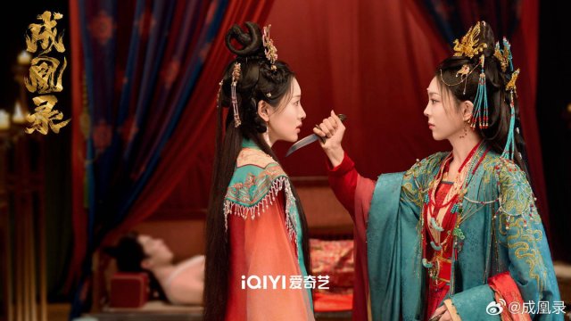 Thành Hoàng Lục (Phoenix's Gambit Love or Crown)