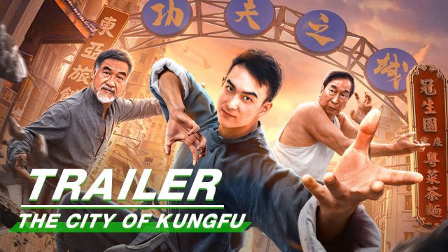 Thành Phố Kungfu (The City of Kungfu 2020)