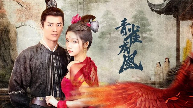 Thanh Tước Thành Hoàng (Rising Feather 2023)