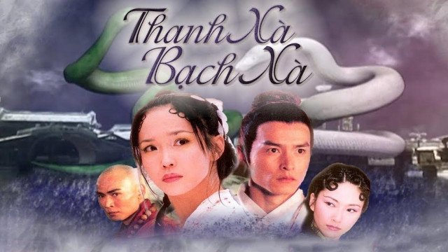 Thanh Xà Bạch Xà (White Snake 2004)
