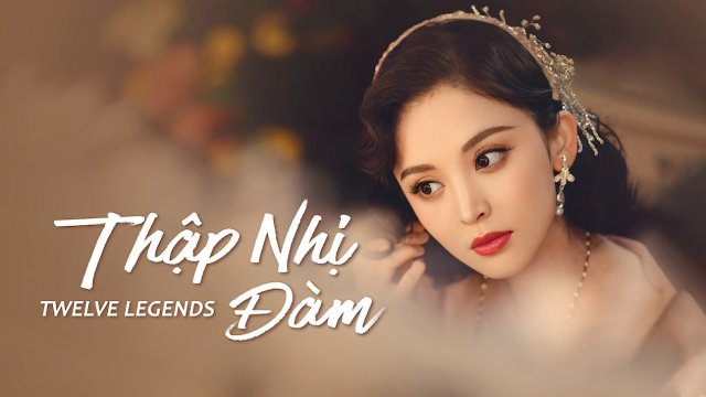 Thập Nhị Đàm (Twelve Legends 2021)