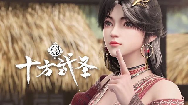 Thập Phương Võ Thánh (The Invincible 2023)