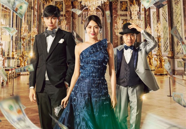 The Confidence Man JP: Princess (The Confidence Man JP: Princess 2020)