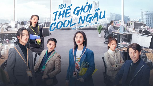 Thế Giới Cool Ngầu (The World Is Cool 2021)