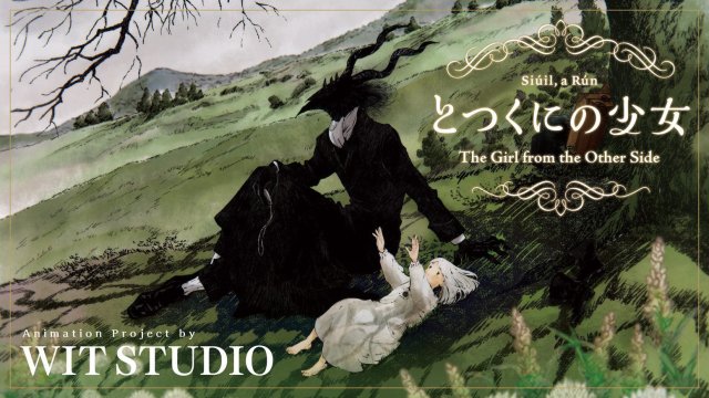 The Girl From the Other Side: Siúil, a Rún (Totsukuni no Shoujo 2022)