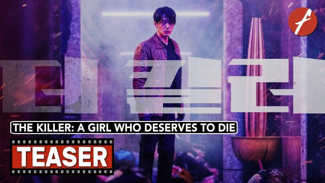 The Killer: A Girl Who Deserves To Die (Deo Killeo: Jugeodo Doeneun Ai 2022)