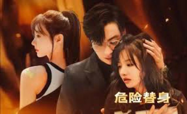 Thế Thân Nguy Hiểm (The Other Me 2025)