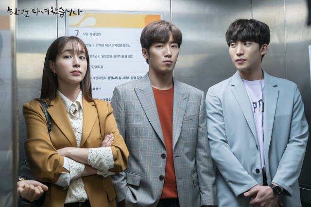 Thêm Một Lần Nữa (Once Again 2022)