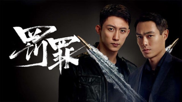 Theo Dòng Nước Ngầm (Phần 2) (The Punishment 2 2025)